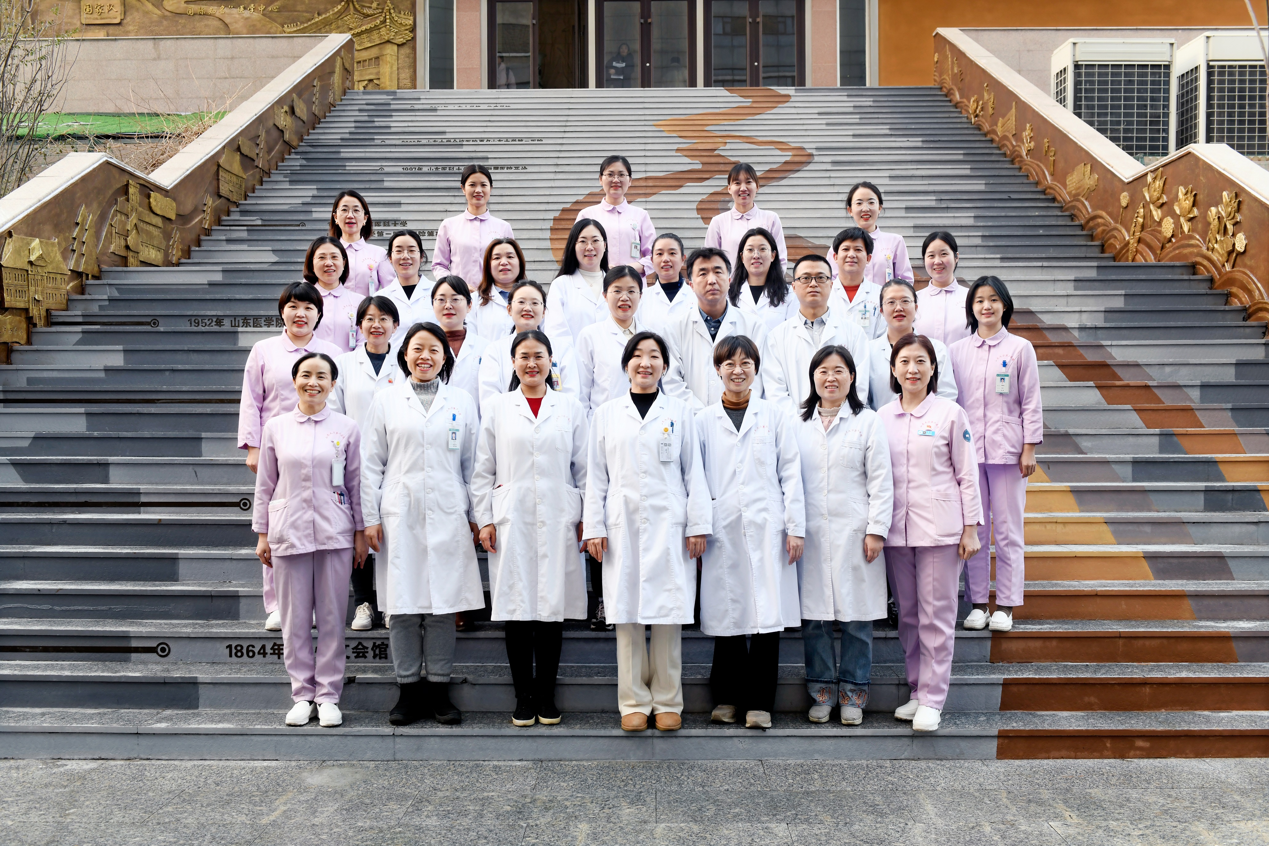  第二医院生殖医学科