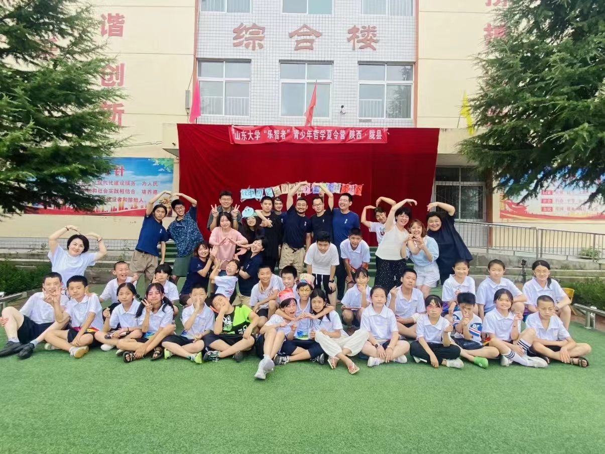  哲学与社会发展学院“乐智者”青少年哲学项目团队