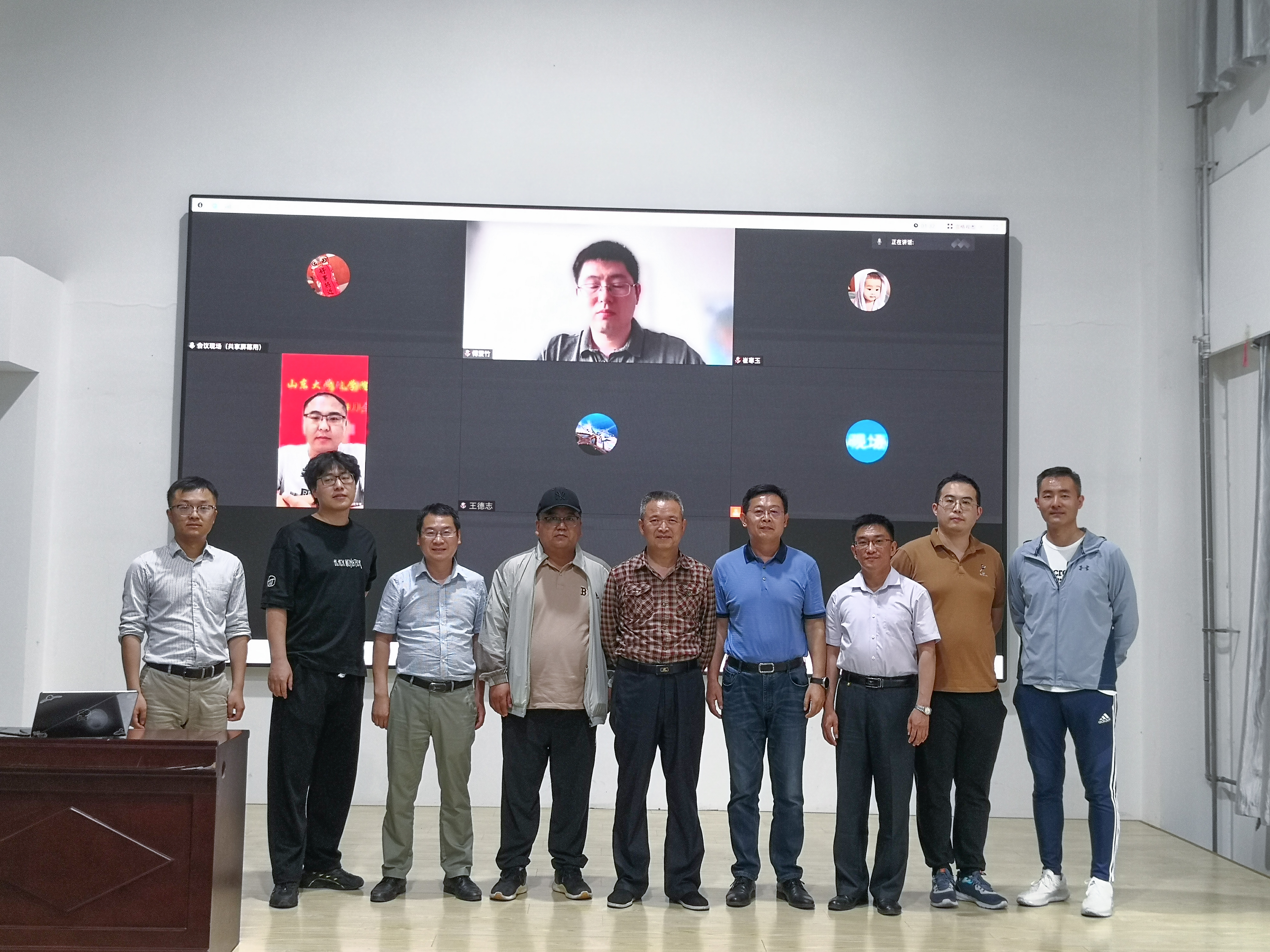  山东大学习近平法治思想研究中心（法学院（青岛））