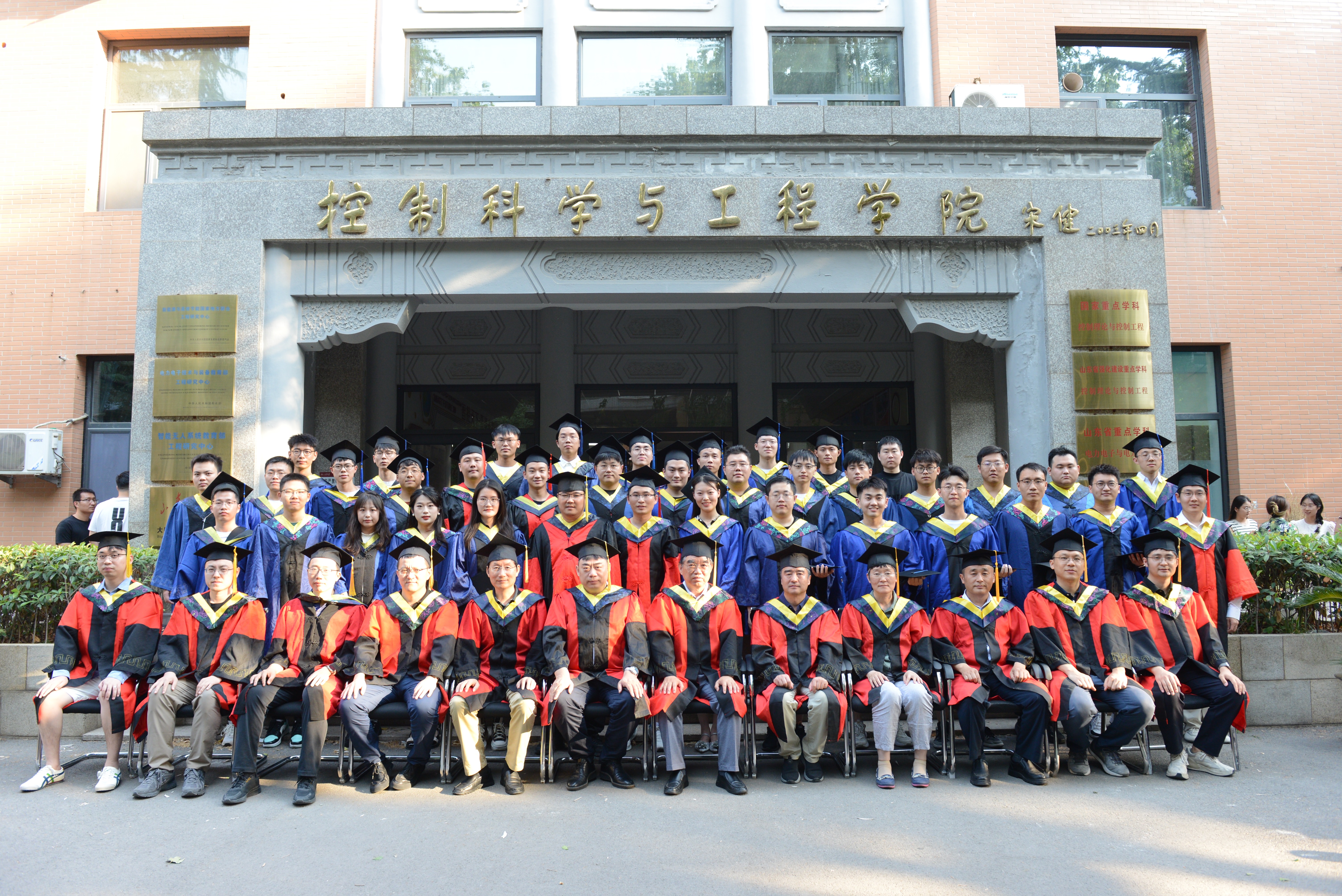  山东大学机器人研究中心（控制科学与工程学院）