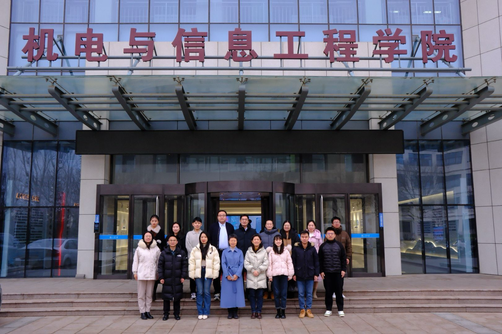  机电与信息工程学院学生工作团队（威海）