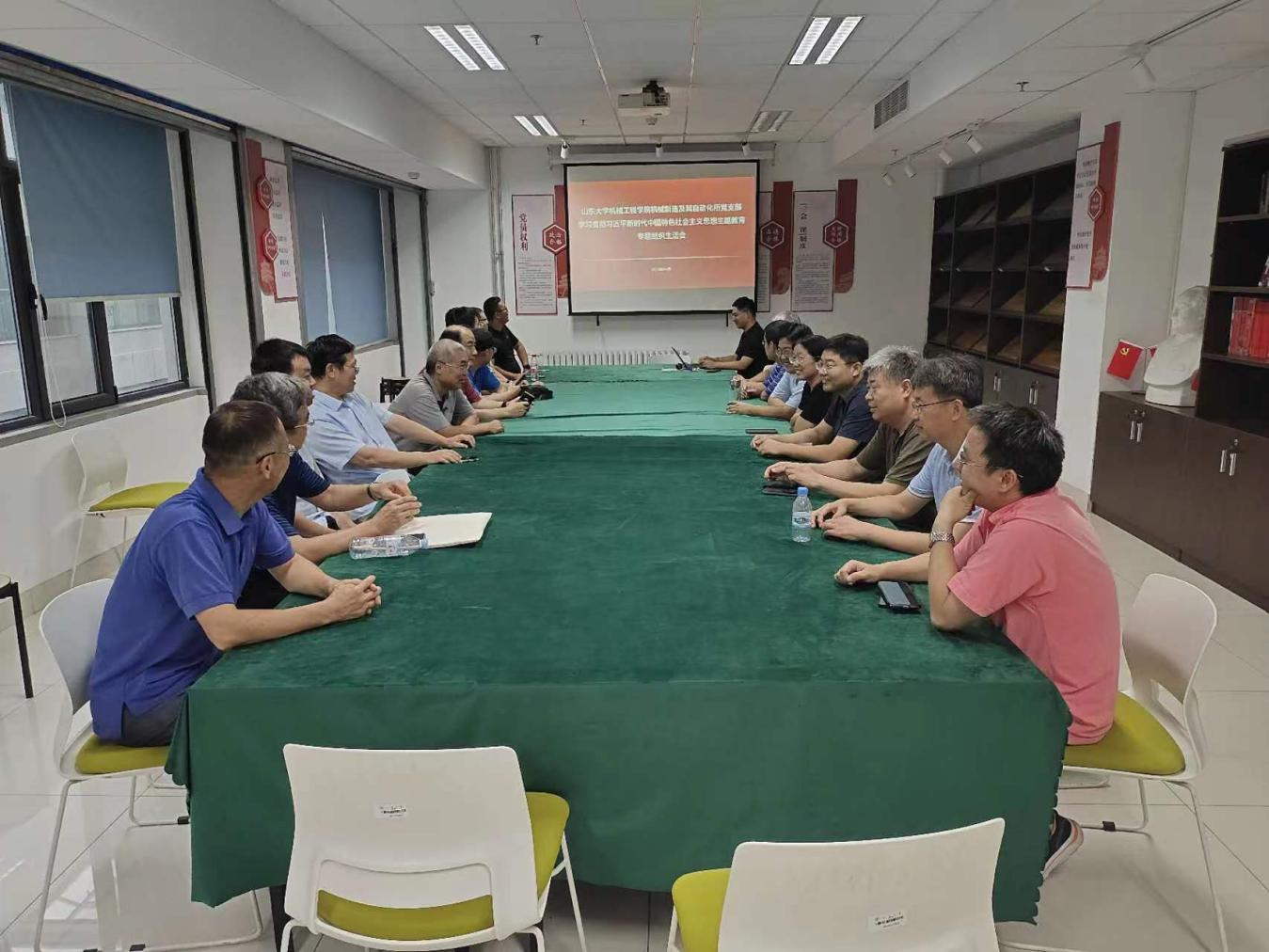  机械工程学院机械制造及其自动化研究所党支部