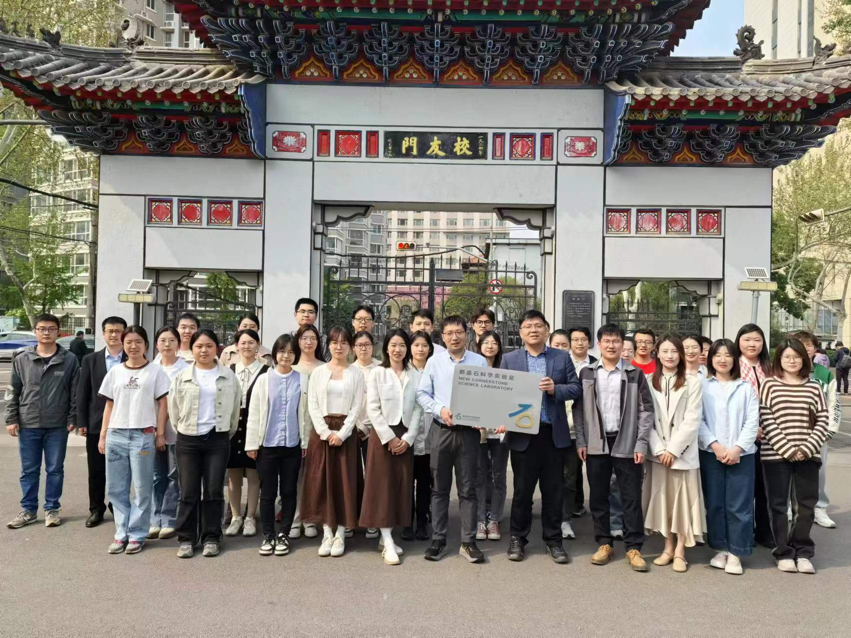  基础医学院GPCR药物靶点与膜受体研究团队