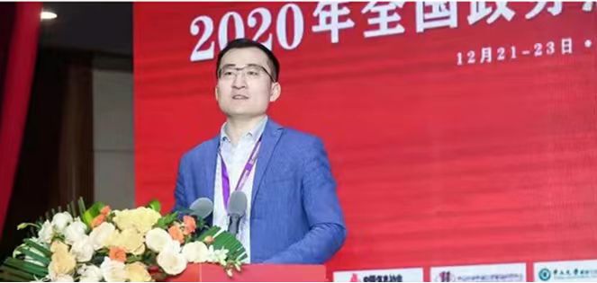  孙宗锋（政治学与公共管理学院）