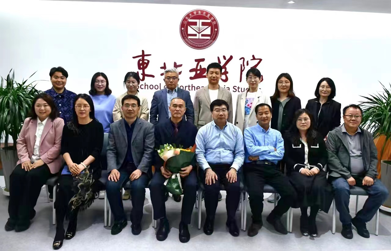  东北亚学院（威海）